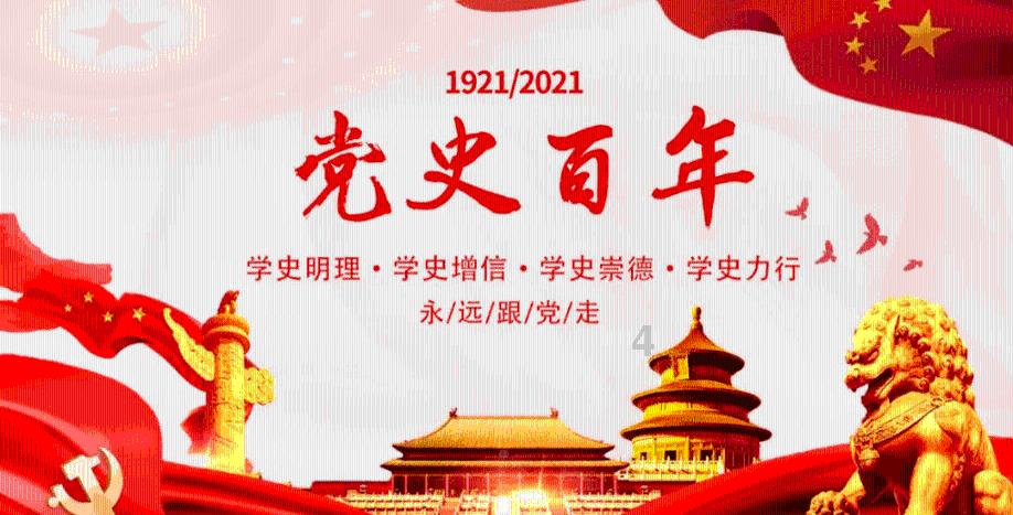 云南镇雄凉水村山体滑坡3D卫星地图