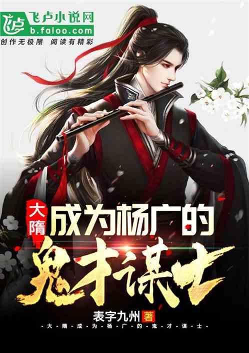 逃离霍比特人洞屋