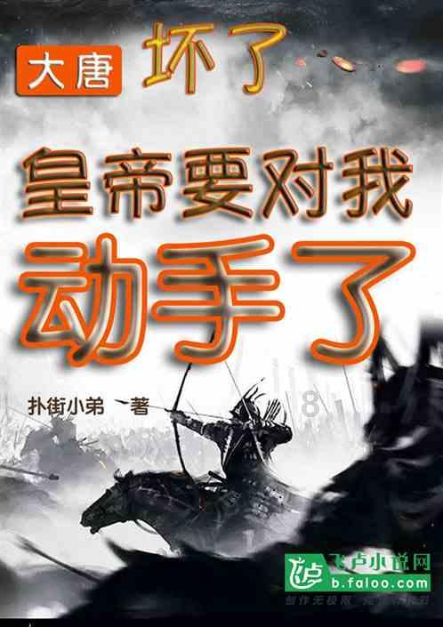 逗小猴开心系列194