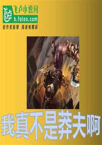 飞仙诀