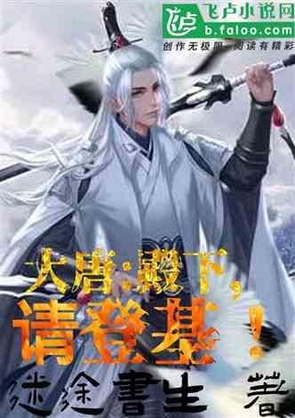 春雨直播app