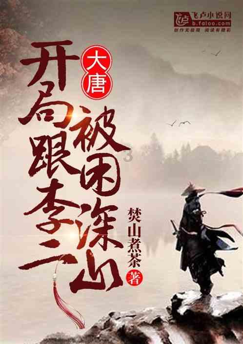 用身体做炸药托的董存瑞,19岁壮烈牺牲,却被质疑其真实性