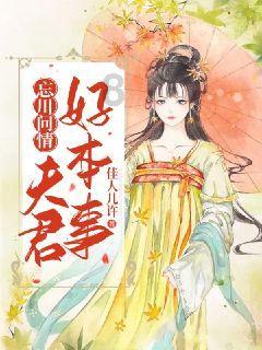 数码宝贝究极对决