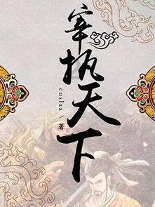 可爱的小孔雀救援