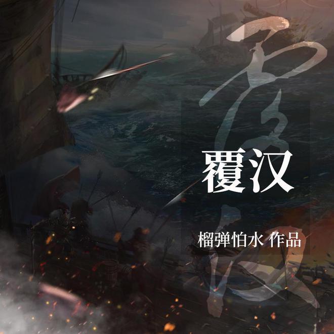 卷帘盖到底能承重多少斤?