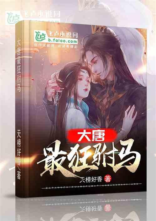 英魂之刃