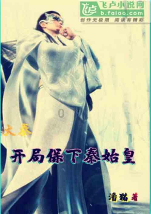 14岁想重新学武术可以吗？游戏画面