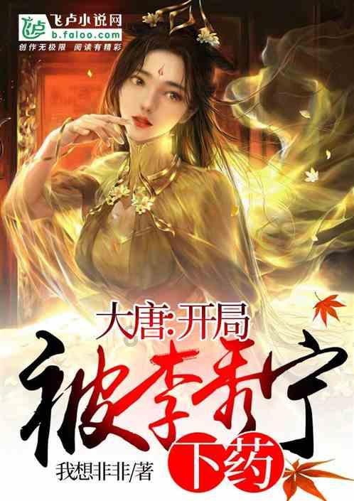 天籁改梦幻火山灰,看一眼就心动的梦幻色