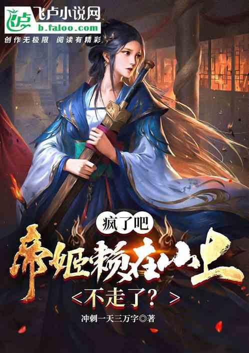 大江大河3:甩掉长期床伴求娶任遐迩