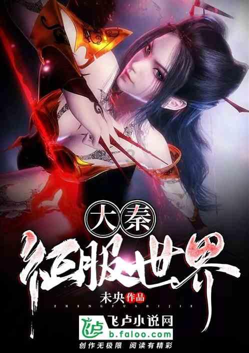 喜羊羊要上200层