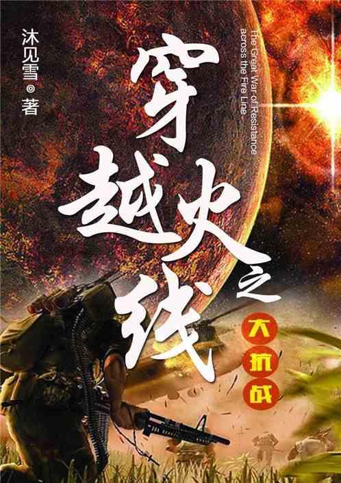 如何直接通过跳板机ssh到服务器游戏画面