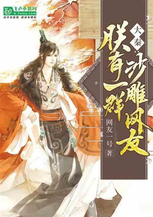 日本小组第二出线,1/8决赛将对阵E组第一