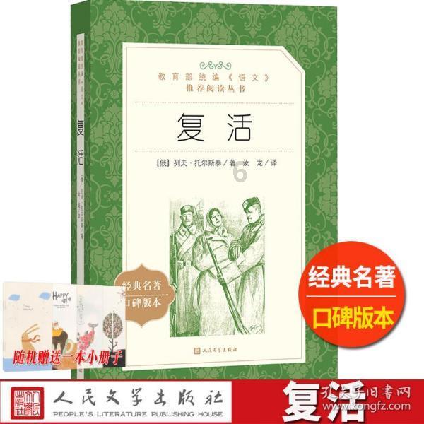 增值税专用发票开票信息电话错误影响吗游戏画面