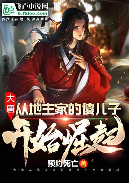 《长河落日》:张鲁一、张钧甯、张晨光、张颂文二战谍战传奇巨制