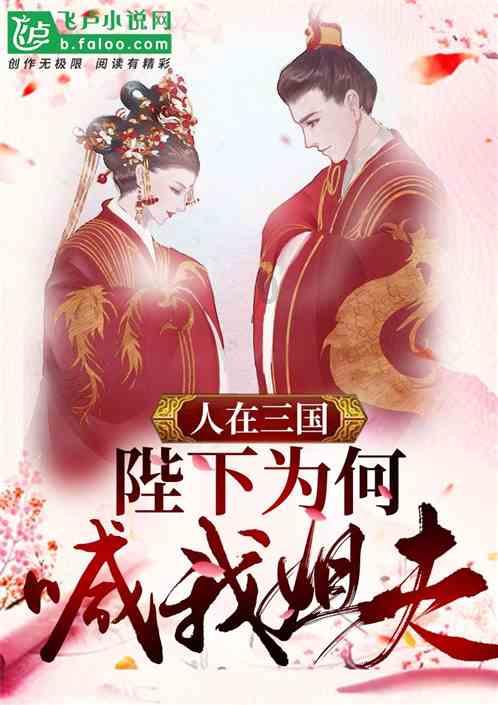 救援自行车骑手