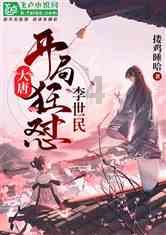 沪江开心词场