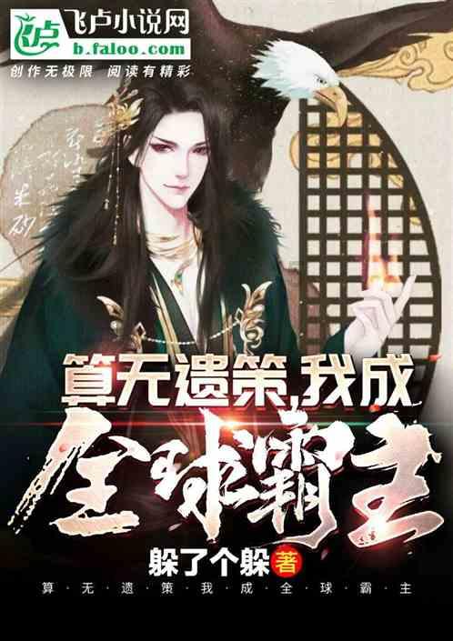 太空炽焰冲锋