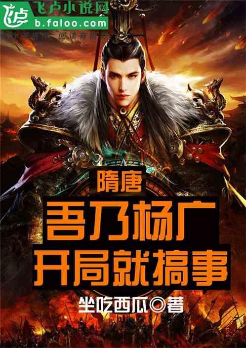 《皎月坠落之时》steam开放预售