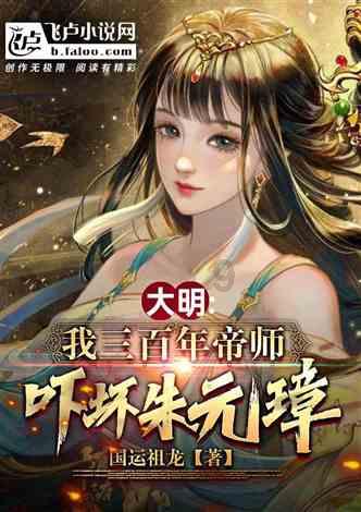 爱丽化妆教程