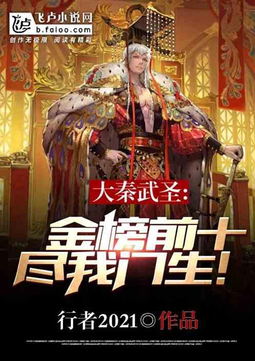 伴娘的任务