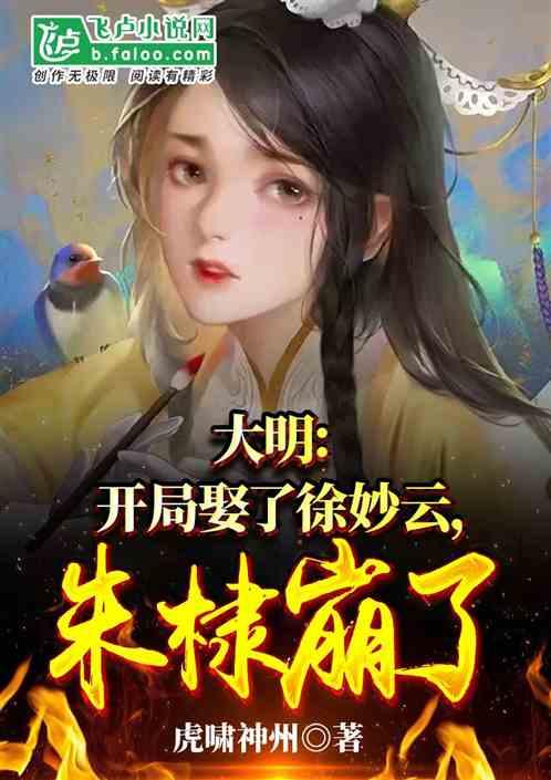 月光影视