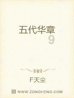 冷知识分享平台成语什么赌什么快()赌()快,揭秘世间奇闻异事!