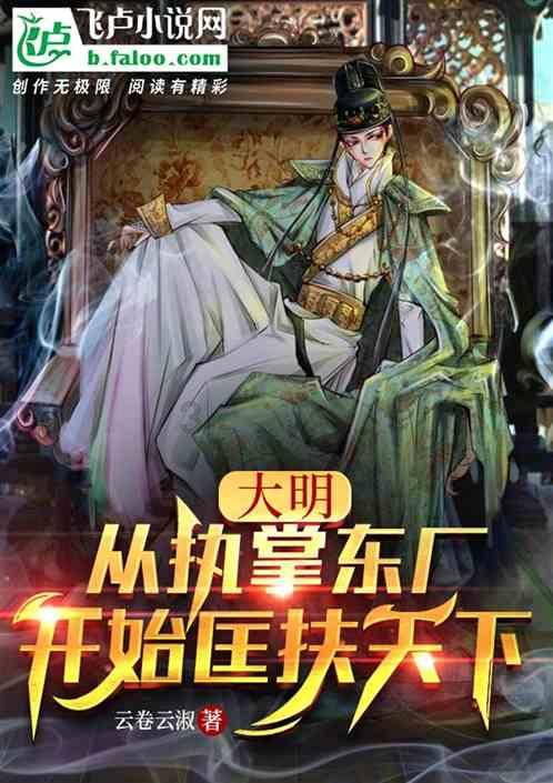 救援部落战士