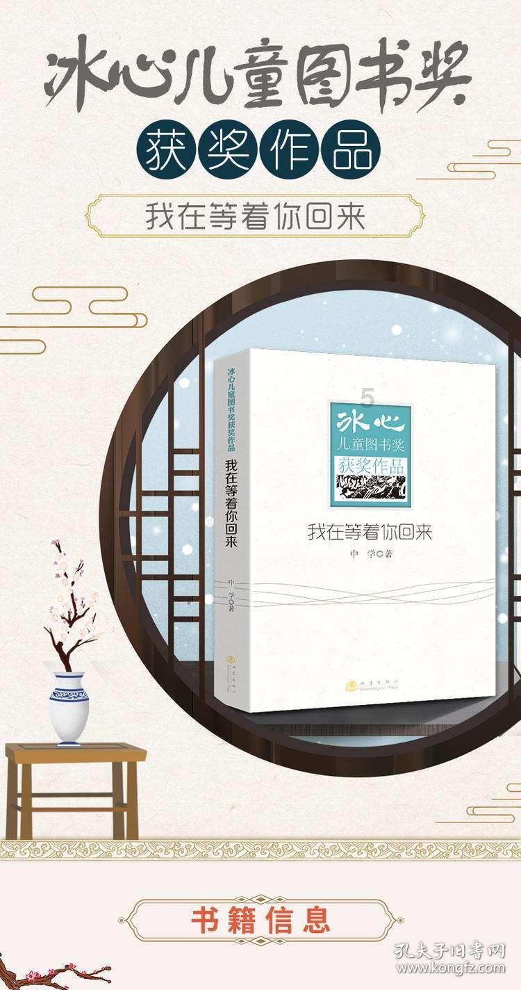 无尽战区·觉醒