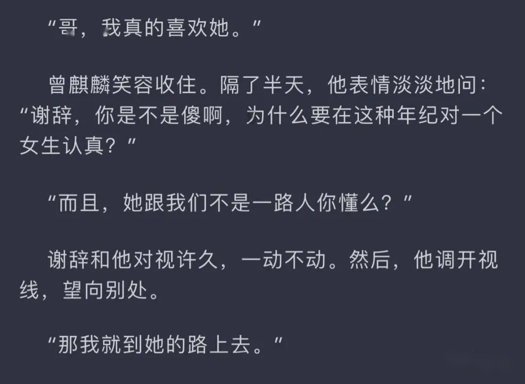 三少爷的剑
