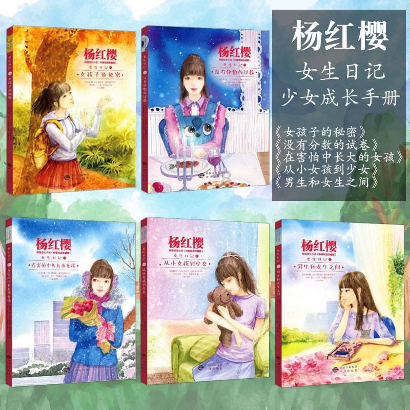 动物帮帮忙保卫家园