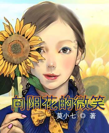 洪秀全做了这个怪梦后，性情大变，从此开始了他的天国之梦