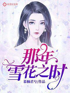 常山双柚产业扩产能拓市场