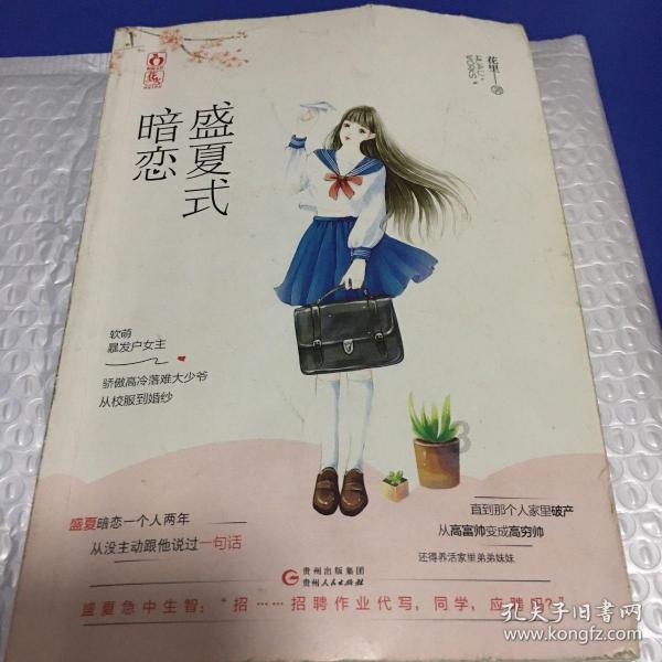 月光影视