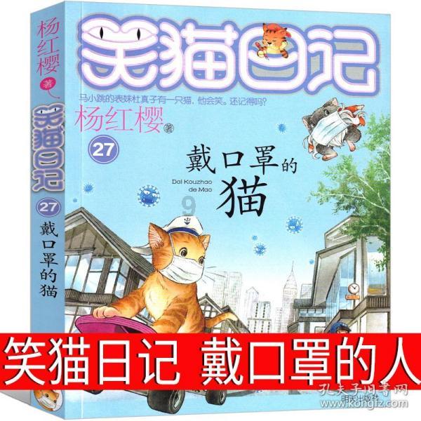 无双大蛇3
