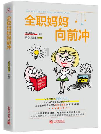 范重婚罪了有没有补救的办法？游戏画面