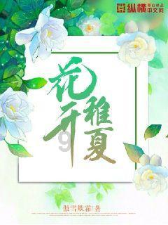 紧急停车