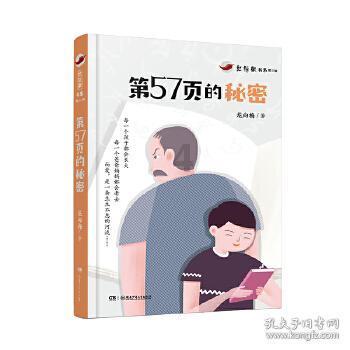 嘉日单词