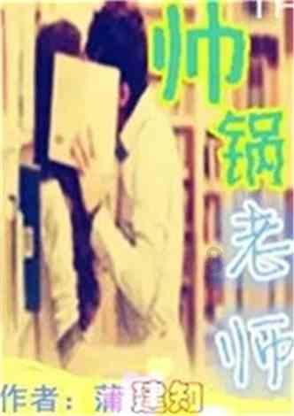 蓝色小球入袋选关版