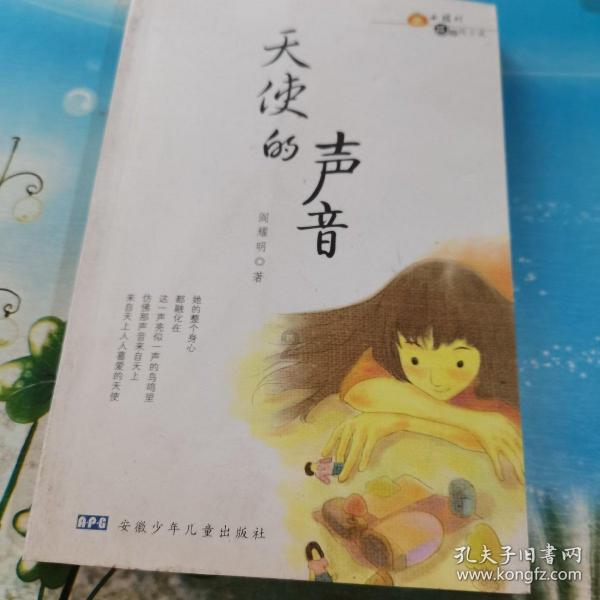 嘉日单词