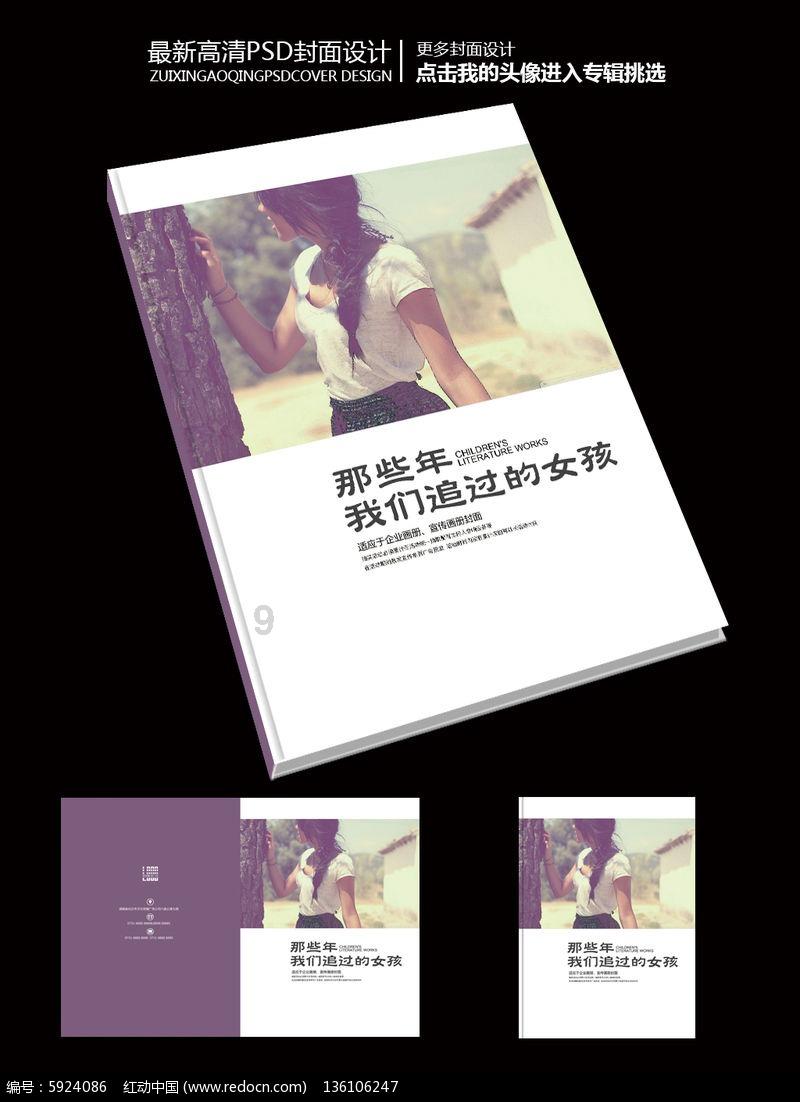 word如何插入图片？