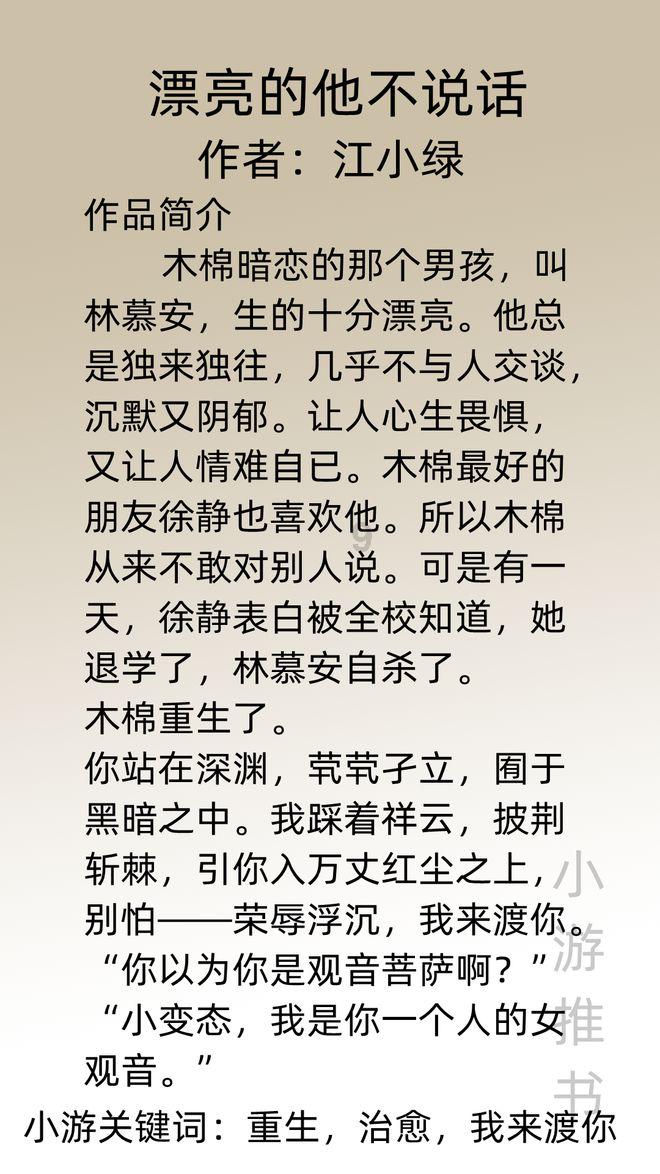 畅通民心“堵点”办好民生暖事