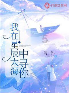 冒险的布瑞恩