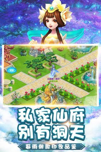 九州海上牧云记