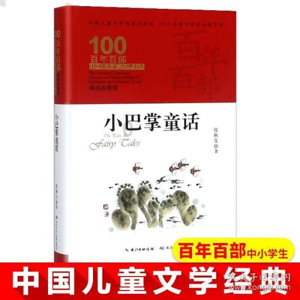 三感三力决胜未来