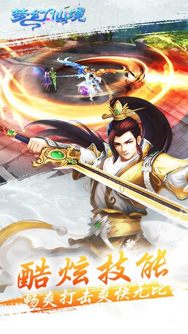 召唤神龙万宁版祖龙
